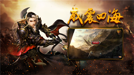 放置传奇手游图1