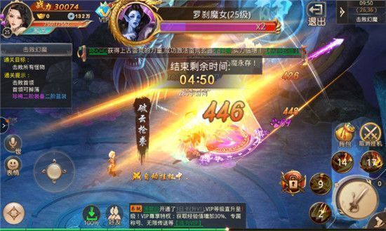 将夜前传安卓版图2