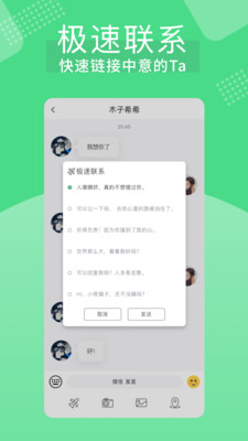 知欢图3