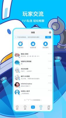 米游社图4