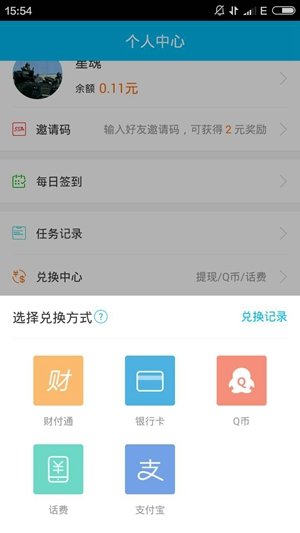 手游赚图4