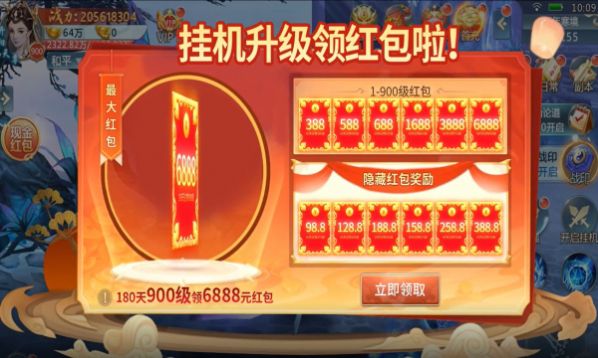 永夜仙君手游官方版最新版