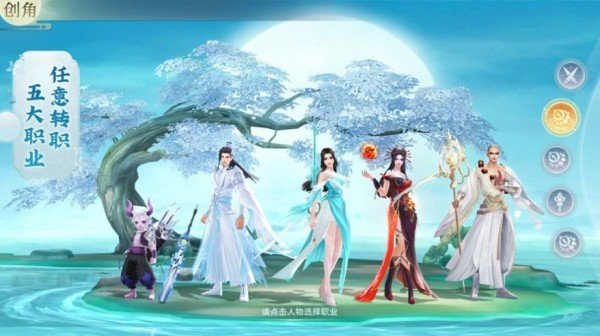 我是猎妖师图3