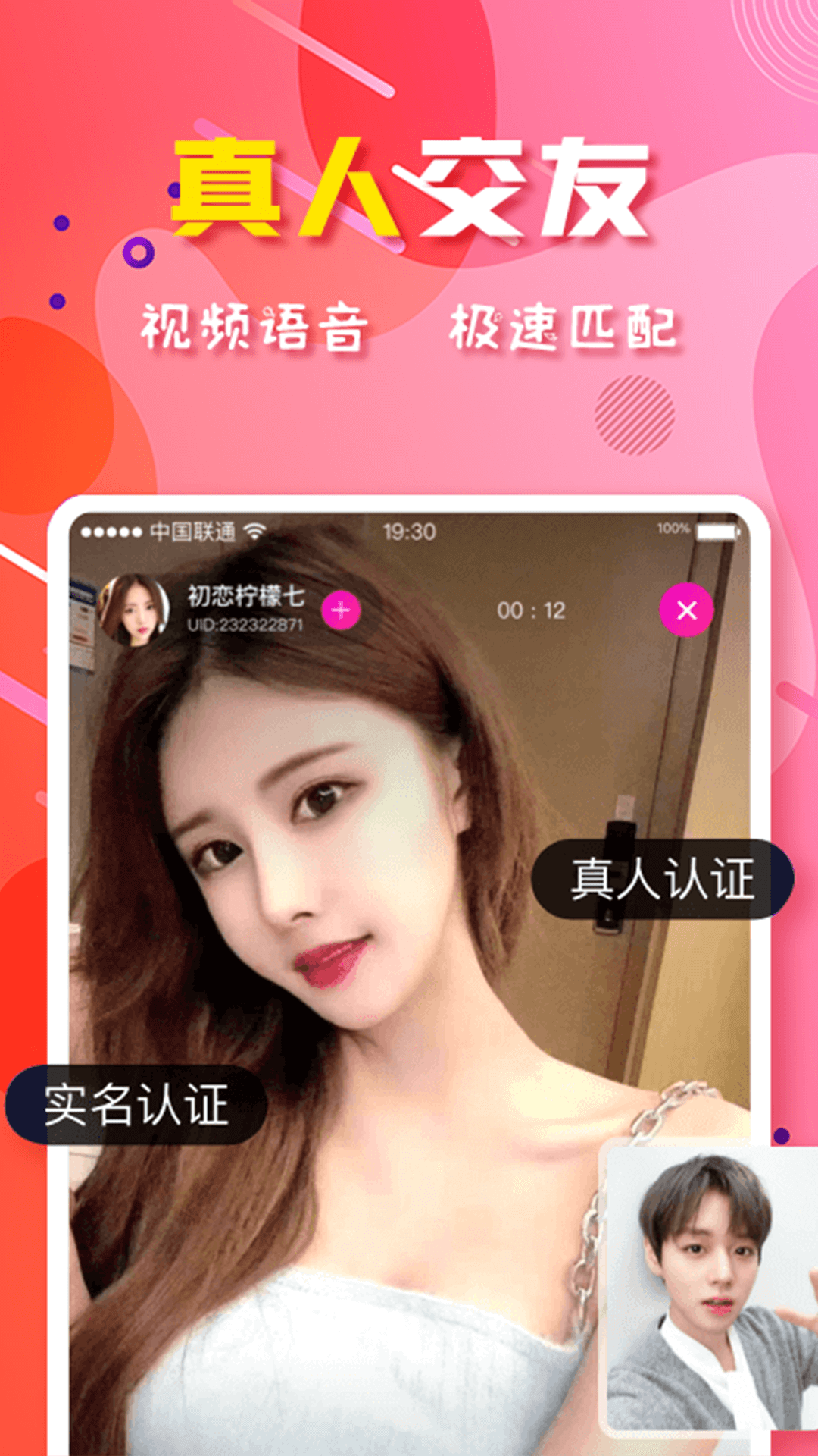 莓视频第3张截图