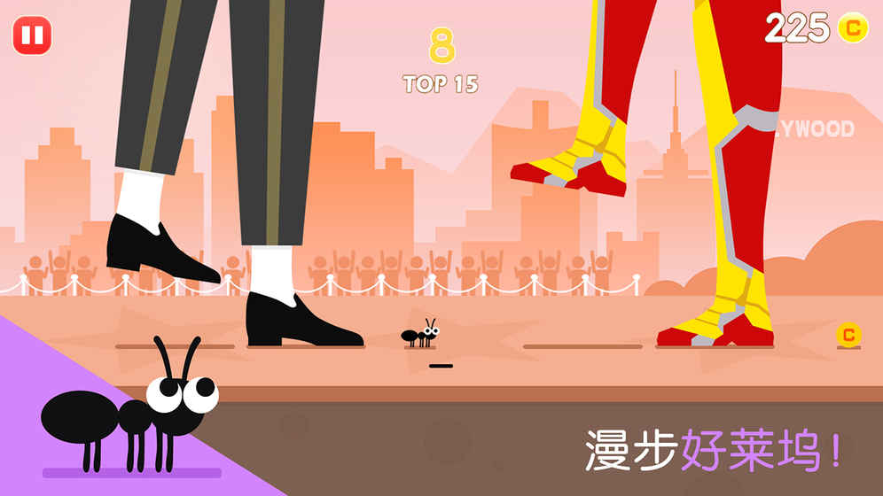 易碎的虫子安卓版