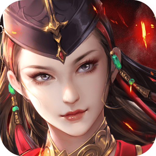 王女降临内购破解版