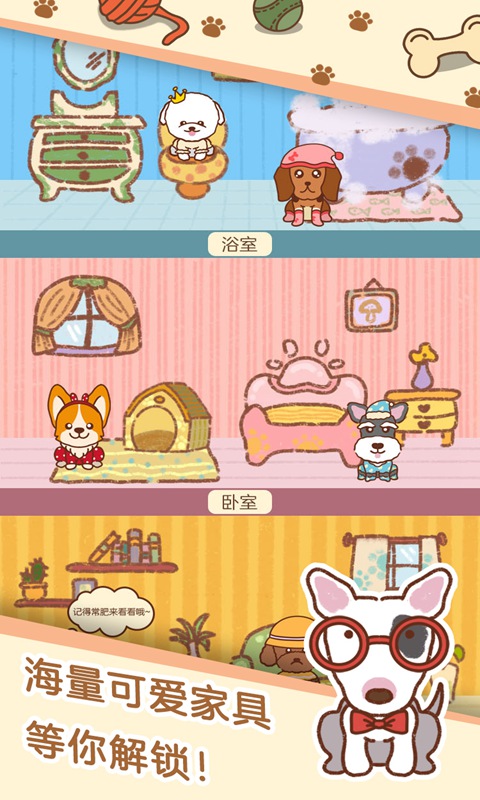 宠物对决红包版福利版