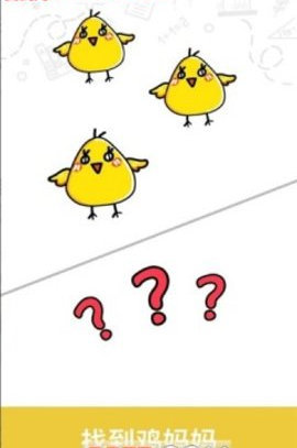 囧才大考验图3