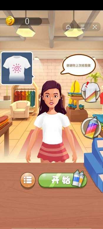 涂涂乐图4