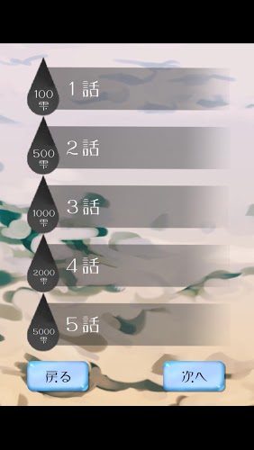 疗愈雨声