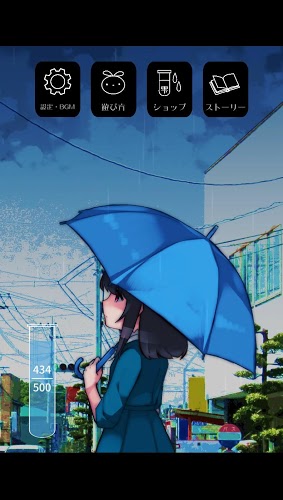 疗愈雨声图2