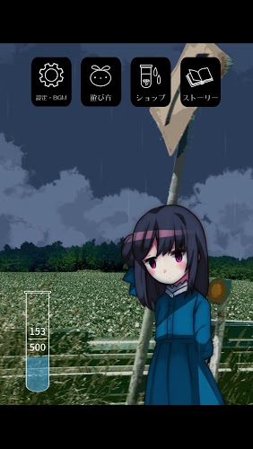 疗愈雨声图3