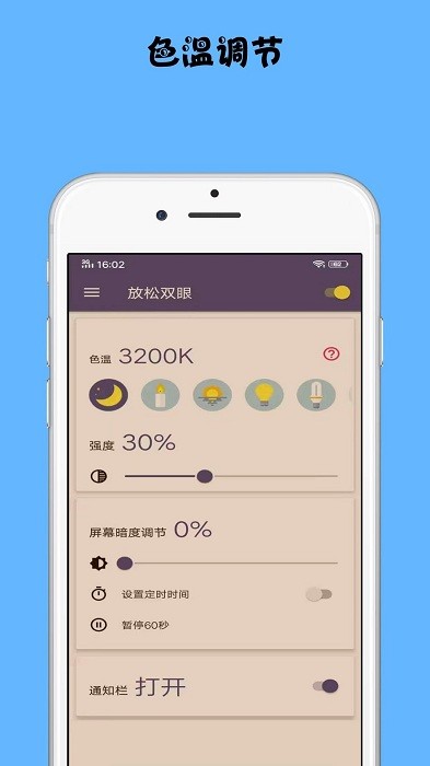 biubiu情报图2