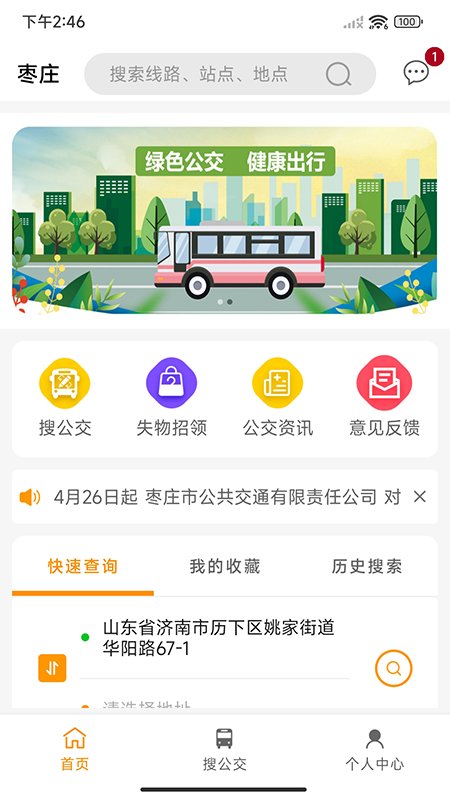 biubiu情报图5