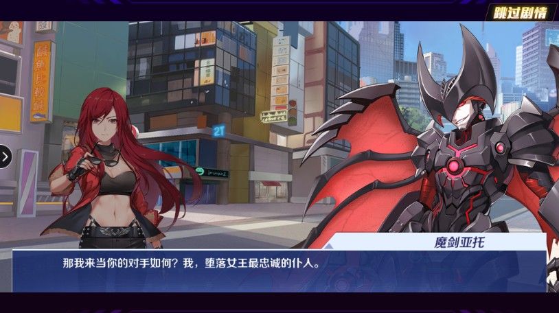 战争学园游戏