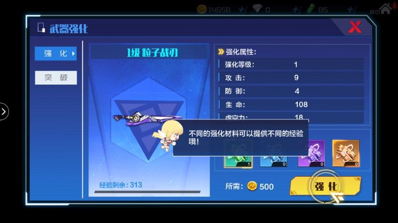 战争学园游戏