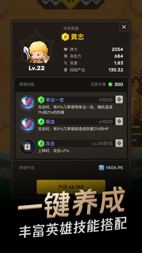 王者宝藏红包版图2