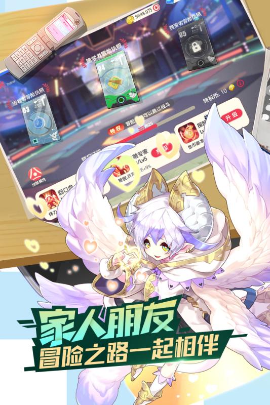 魔法精灵训练师官方版