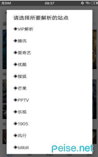 开端工具箱app图2
