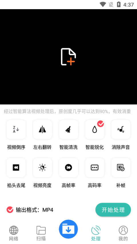 下载工具箱最新版图4