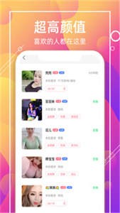 3x3x3x短视频图1
