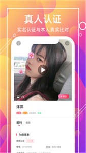 3x3x3x短视频图2