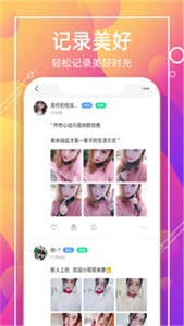 3x3x3x短视频图3