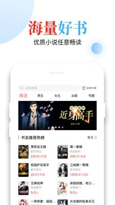 青桔免费小说图1