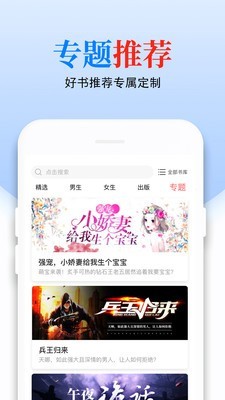 青桔免费小说图2