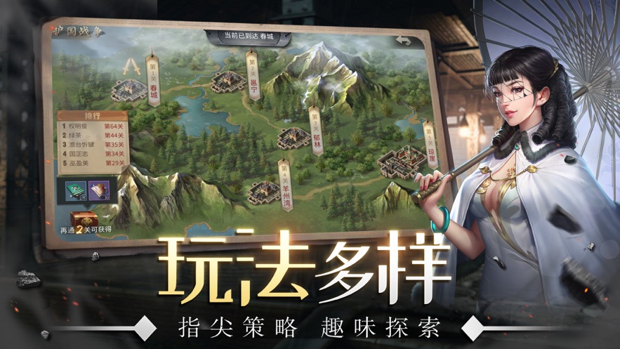 惊雷行动手游