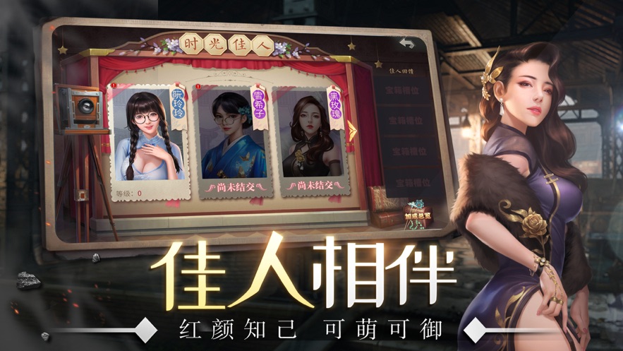 惊雷行动手游图2