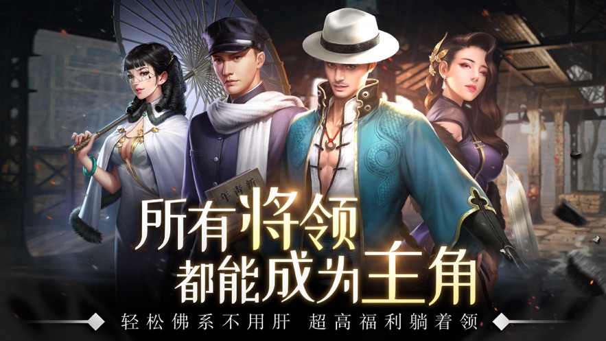 惊雷行动手游图3