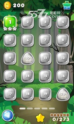 侏罗纪乐园图2