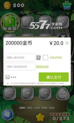 侏罗纪乐园图3