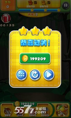 侏罗纪乐园图7