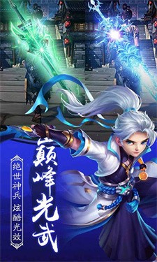 西游单机版下载安装图2