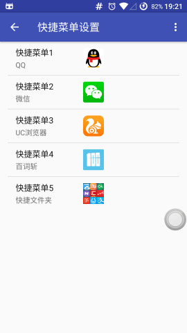 微x模块1.14下载图2
