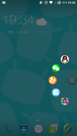微x模块1.14下载图3