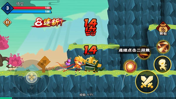 大侠怼他小游戏免广告破解版图2