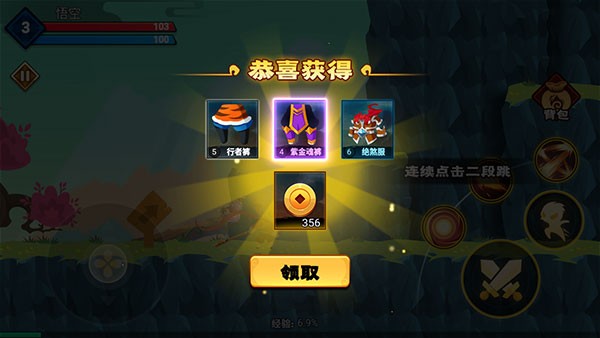 大侠怼他小游戏免广告破解版图4