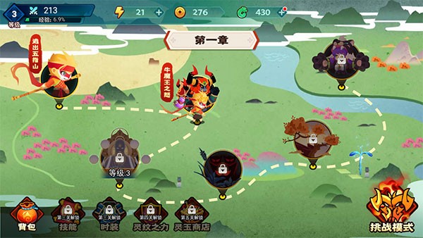 大侠怼他小游戏免广告破解版图5