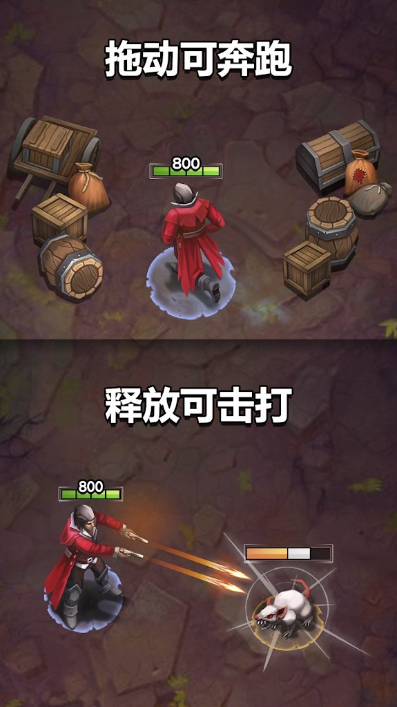 杀死怪物图2