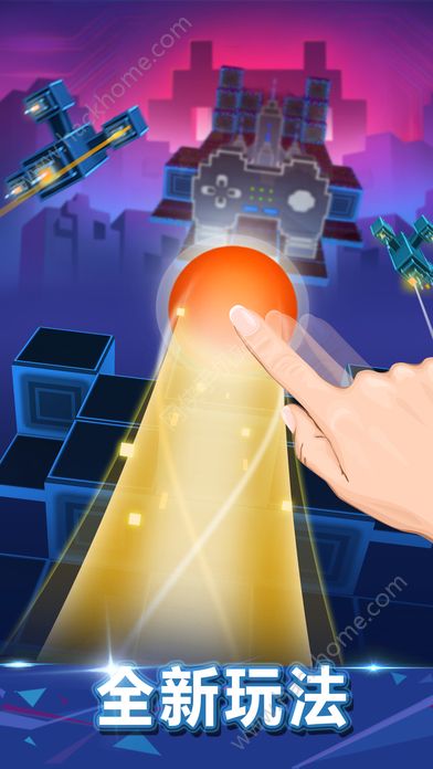 滚动的天空1.6.2球最新安卓版
