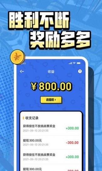 按住不放图2