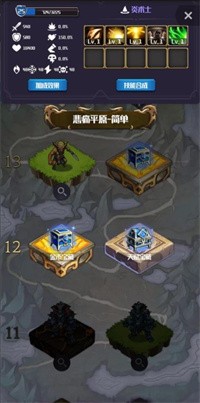 元素入侵者图5
