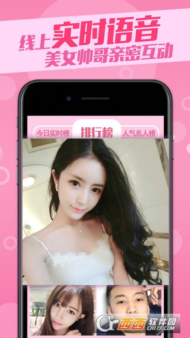 皮皮狼人杀图3