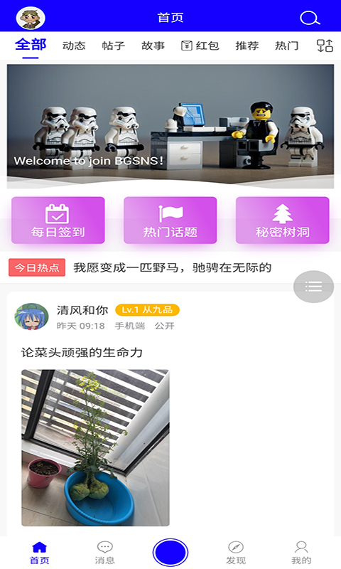 BG社区图1