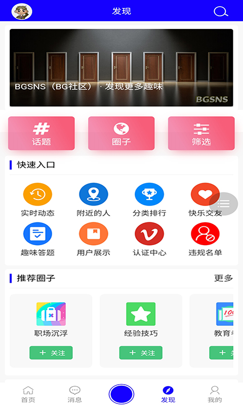 BG社区图3