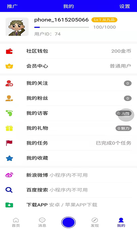 BG社区图2