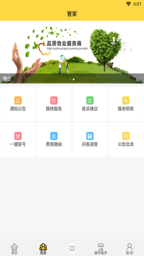 5优生活图2